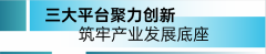 CIFF广州 第57届CIFF办公商用及设备配料展昌大揭幕